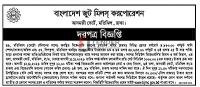 TENDER — ZN 0 m " Bangladesh Jute Mills Corporation Adamoli Court, Motijheel