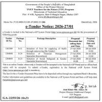 Selection of Firm for supplying of Staffs through outsourcing