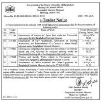 Procurement of Office Furniture and Other Equipment (FY 2025-2026)