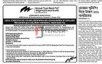 Tenders — Perojpur osx Upchena Parayade up wearing In the fourteenth year of the year met lot…