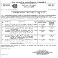 Details of supply of chains for 0.2 and 0.3 mini excavators engaged in road development and canal excavation work under the Asphalt plant of Chattogram City Corporation