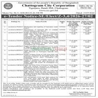 Supply & fitting fixing of LED street light with necessary accessories at Dewanhat flyover and Kadamtoli flyover under Chattogram City Corporation.
