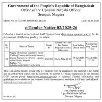 Subsidized Summer Vegetable Seed Supply for Sreepur, Magura.