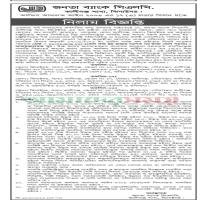 Auction Notice