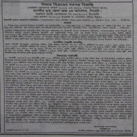 Auctions property
