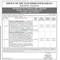 Procurement of High Pressure Fuel Pumps for Metal Shark Boats (West Zone)