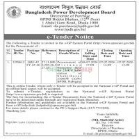 Procurement of Distance Protection IED for Shahjibazar 330MW CCPP.