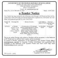 Construction of 10-storied Police Superintendent's Office in Noakhali District
