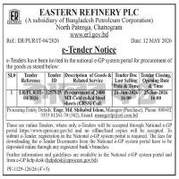 Procurement of 2000 MT Cold rolled Steel sheets (CRSS)