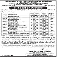 Supply of books, magazines and periodicals (Code-3211127)