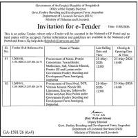 Procurement of Feed and Ingredients for Poultry Farm, Jamalganj