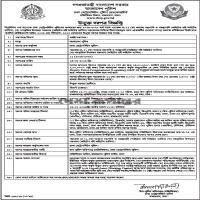 Open Tender Notice for Supply of Miscellaneous Goods, Equipment, and Cultural Instruments for DMP.