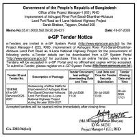 Outsourcing of office Staffs for Improvement of Ashuganj River Port-Sarail-Dharkhar-Akhaura Land Port Road as 4-Lane National Highway Project during the year 2026-2027