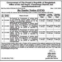 Procurement of various types of non-vegetarian Animals Dietary Articles of Package-3 to Chuadanga District Jail for the period of July/2026 to December/2026
