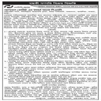 Mortgaged Property Auction Notice