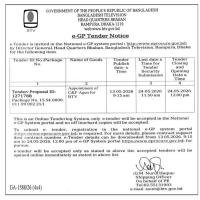 C&F Agency Services for Bangladesh Television