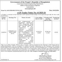 Improvement of Kamlabari Shankartari & Kisamat Khorda Chandrapur Roads, Aditmari