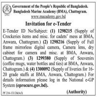 Supply of Souvenirs (coffee mugs, water bottles and ties) at BMA, Anwara, Chattogram.