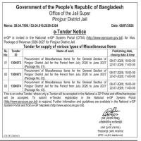 Procurement of Miscellaneous Items for the General Section of Pirojpur District Jail for the Period from July 2026 to June 2027 (Package No-01)