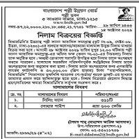 Auction — brdb.gov.bxl Ni “Tee?, Nahbar-47.62.0000,210.18.345.21.7731 firs: 32 AN 1433 14…