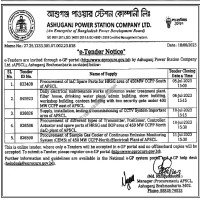 Supply Tender