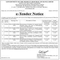 Procurement of furniture for Upazila Family Planning office cum store