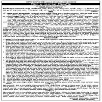 Auction Tender Notice