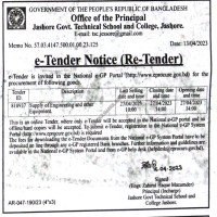 Supply Tender
