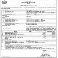 Purchase of various goods for 6 groups and sale of old items from the 4th quarter of the 2025-2026 fiscal year for the Barisal Metropolitan Police