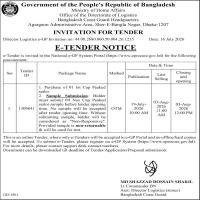 Purchase of 01 lot Cap Peaked sailor