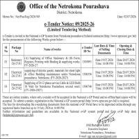 (A) Supplying of Office Stationery & (B) Form, Register, Printing with Binding & supplying works. (FY-2026-27)