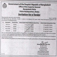 Supply Tender