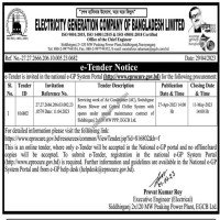 Electrical supply