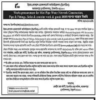 Tender — Works procurement for Mini Pipe Water Network Construction — Eco-Social Development Organization (ESDO) Collegegara