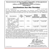 Procurement of Edible Oil for the financial year 2026-2027 (1st Quarter) at Ggopalganj