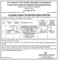 Feni Road Rehabilitation & Box Culvert Reconstruction (LGED)