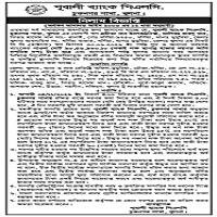 Auction — Khelapi Khan of Pubali Bank Plc, Chuknagar Branch, Khulna, Khan Elektronistra