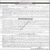 Auctions property