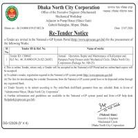 Annual Operation, Repair and Maintenance of Kallyanpur and Rampura Pump Houses under Mechanical Circle, Dhaka North City Corporation (Package No: NB-25)
