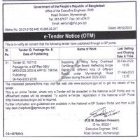 Supply Tender