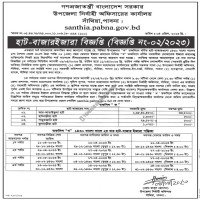 Lease Notice