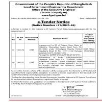 Maintenance of Purba Lakhanda-Pachim Lakhanda Road
