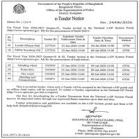 Procurement of Soyabean Oil for the financial year 2026-2027(1st Quarter) at District police Ration Store, Kurigram