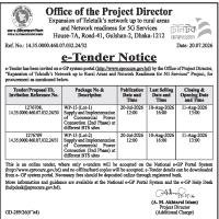 Supply and Implementation of Commercial Power Connection (2nd Phase) at different BTS sites (Lot-2)