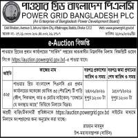 Sale of 35 vehicles (jeeps, pickups, cars, and motorcycles) declared unserviceable via auction on an "as-is, where-is" basis.