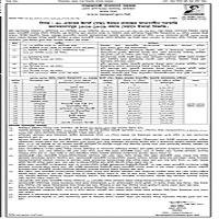 Lease notice ace wow mean bey special wl banned 5 opr etc