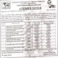 Supply Tender