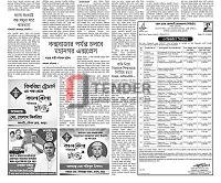 [SPLIT] Tender Notice | Occurs OW WB Alal Jamin ee Bucks FF TS Company etc