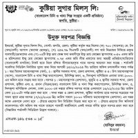 Lease Notice