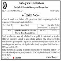 Supply tender